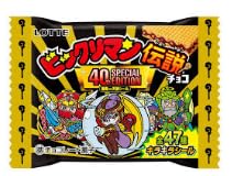 Kaytビックリマン40th スぺシャルエディション BOX 2箱 Amazon.co.jp: 【BOX販売】ロッ テ ビ ックリマン伝説チョコ